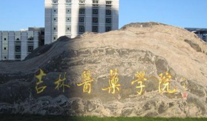 寧夏口腔醫(yī)學技術(shù)專業(yè)大學排名及分數(shù)線一覽表