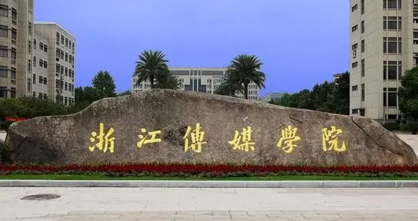 寧夏會展經(jīng)濟與管理專業(yè)大學排名及分數(shù)線一覽表