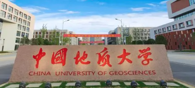 天津?qū)毷安牧瞎に噷W(xué)專業(yè)大學(xué)排名及分數(shù)線一覽表
