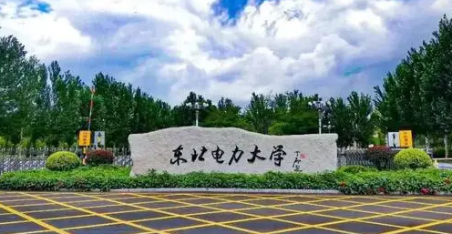 寧夏發(fā)電廠及電力系統(tǒng)專業(yè)大學排名及分數線一覽表
