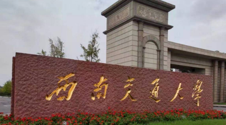 天津智能建造專(zhuān)業(yè)大學(xué)排名及分?jǐn)?shù)線一覽表