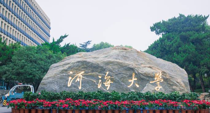 天津農(nóng)業(yè)水利工程專業(yè)大學排名及分數(shù)線一覽表