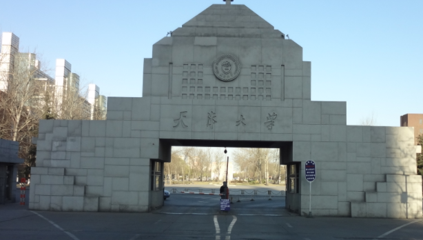 天津建筑學(xué)專業(yè)大學(xué)排名及分?jǐn)?shù)線一覽表