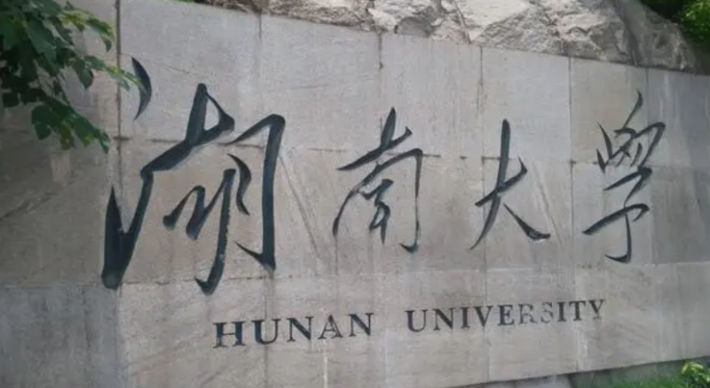 天津城鄉(xiāng)規(guī)劃專業(yè)大學(xué)排名及分數(shù)線一覽表