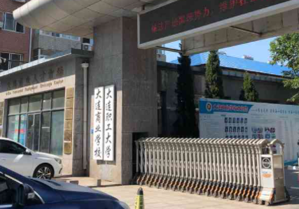 2023大連商業(yè)學(xué)校招生計(jì)劃 招生人數(shù)是多少(附要求、條件、對象)