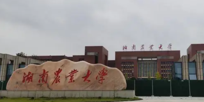 天津動植物檢疫專業(yè)大學(xué)排名及分數(shù)線一覽表