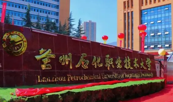 寧夏化工自動化技術(shù)專業(yè)大學排名及分數(shù)線一覽表