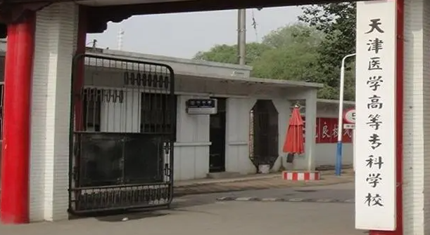 寧夏藥品經(jīng)營與管理專業(yè)大學排名及分數(shù)線一覽表