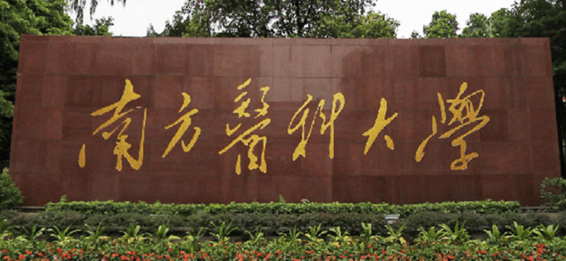 天津醫(yī)學(xué)影像學(xué)專(zhuān)業(yè)大學(xué)排名及分?jǐn)?shù)線一覽表