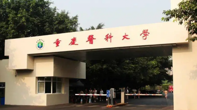天津醫(yī)學影像技術(shù)專業(yè)大學排名及分數(shù)線一覽表