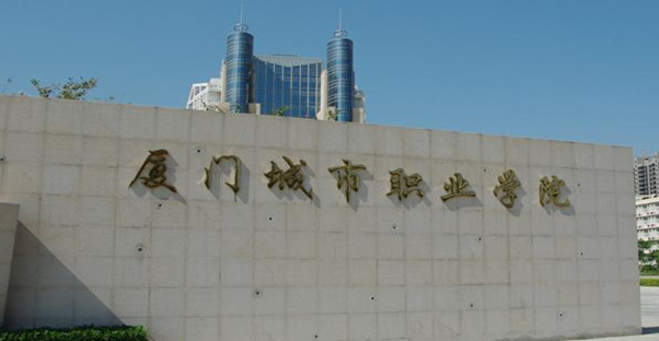 寧夏智能產(chǎn)品開(kāi)發(fā)與應(yīng)用專業(yè)大學(xué)排名及分?jǐn)?shù)線一覽表