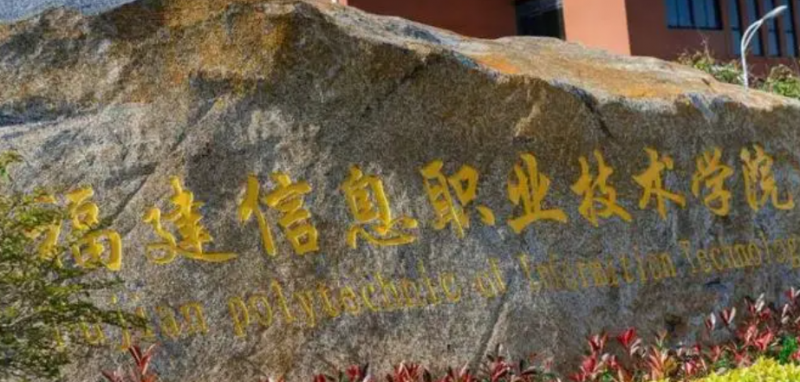 寧夏移動互聯(lián)應(yīng)用技術(shù)專業(yè)大學(xué)排名及分?jǐn)?shù)線一覽表