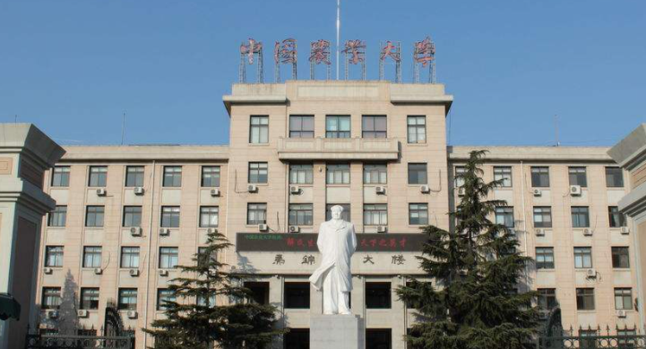 天津農(nóng)林經(jīng)濟管理專業(yè)大學排名及分數(shù)線一覽表