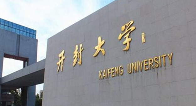 寧夏動(dòng)漫制作技術(shù)專業(yè)大學(xué)排名及分?jǐn)?shù)線一覽表