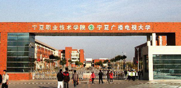寧夏健康管理專業(yè)大學(xué)排名及分數(shù)線一覽表