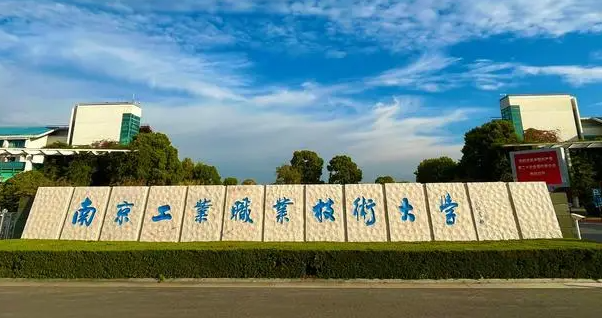 寧夏云計算技術(shù)應(yīng)用專業(yè)大學(xué)排名及分?jǐn)?shù)線一覽表
