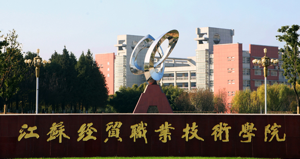 寧夏國(guó)際金融專(zhuān)業(yè)大學(xué)排名及分?jǐn)?shù)線一覽表