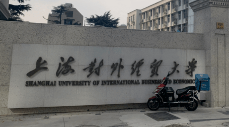 天津會展經(jīng)濟與管理專業(yè)大學排名及分數(shù)線一覽表