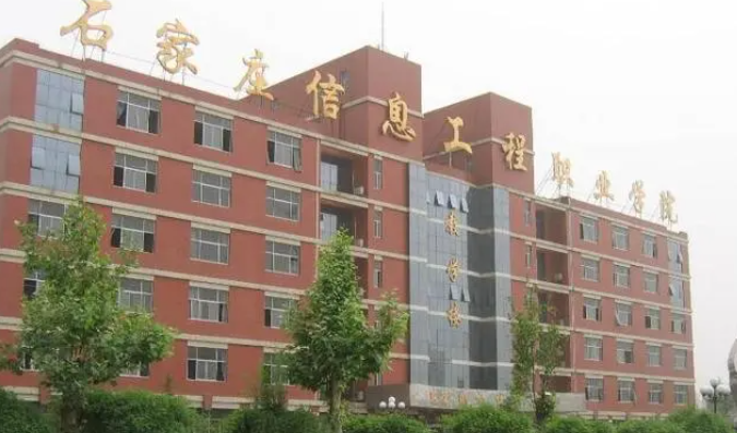 寧夏虛擬現(xiàn)實技術(shù)應(yīng)用專業(yè)大學排名及分數(shù)線一覽表