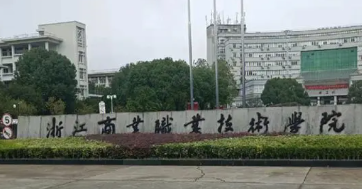 寧夏商務(wù)數(shù)據(jù)分析與應(yīng)用專(zhuān)業(yè)大學(xué)排名及分?jǐn)?shù)線(xiàn)一覽表