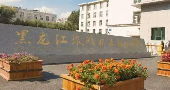寧夏中西面點工藝專業(yè)大學(xué)排名及分?jǐn)?shù)線一覽表
