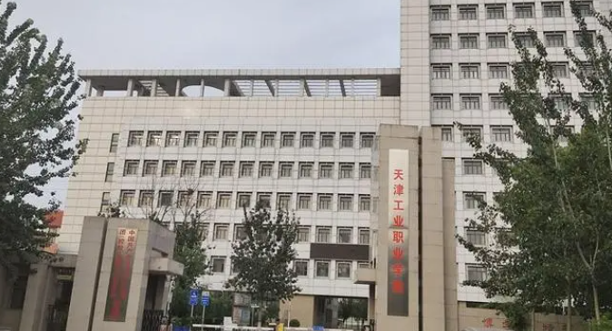 天津云計算技術應用專業(yè)大學排名及分數線一覽表