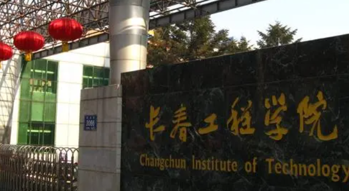 寧夏智能焊接技術專業(yè)大學排名及分數線一覽表
