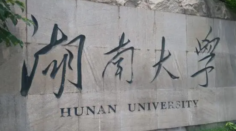寧夏電子商務(wù)專業(yè)大學排名及分數(shù)線一覽表