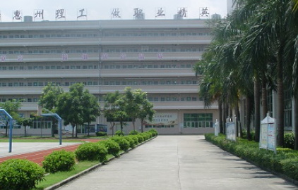 廣東2023年高中畢業(yè)讀中專學(xué)校好不好