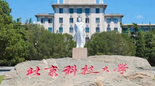 山西冶金工程專(zhuān)業(yè)大學(xué)排名及分?jǐn)?shù)線一覽表