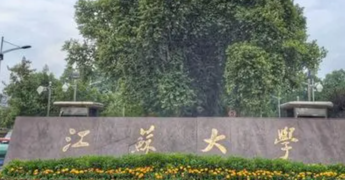 山西復(fù)合材料與工程專業(yè)大學排名及分數(shù)線一覽表