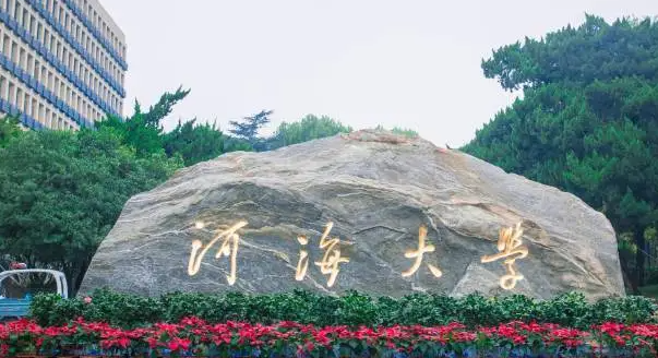 山西交通工程專業(yè)大學(xué)排名及分?jǐn)?shù)線一覽表