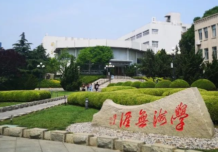 2023遼寧師范大學(xué)附屬中等職業(yè)技術(shù)專業(yè)學(xué)校多少錢 遼寧師范大學(xué)附屬中等職業(yè)技術(shù)專業(yè)學(xué)校各專業(yè)學(xué)費(fèi)收費(fèi)標(biāo)準(zhǔn)
