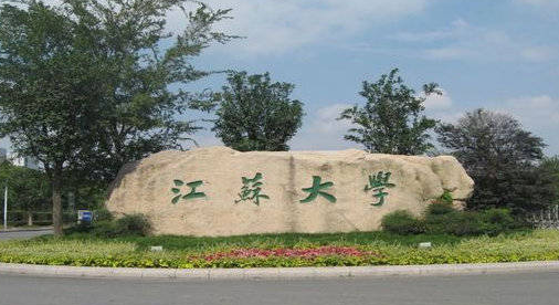 山西農(nóng)業(yè)機(jī)械化及其自動化專業(yè)大學(xué)排名及分?jǐn)?shù)線一覽表