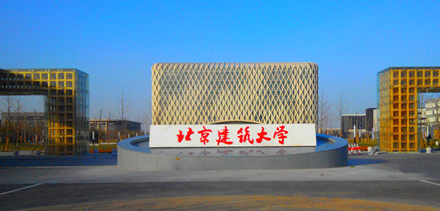 山西歷史建筑保護工程專業(yè)大學排名及分數(shù)線一覽表