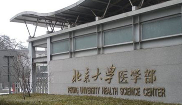 山西口腔醫(yī)學專業(yè)大學排名及分數(shù)線一覽表