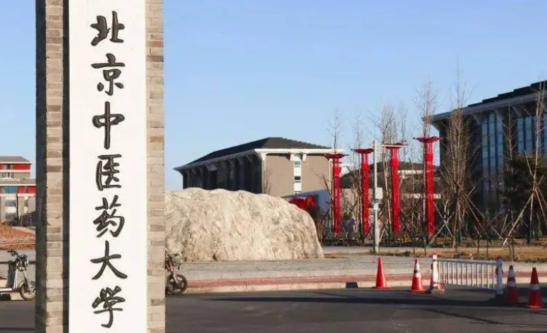 山西中醫(yī)學(xué)專(zhuān)業(yè)大學(xué)排名及分?jǐn)?shù)線(xiàn)一覽表