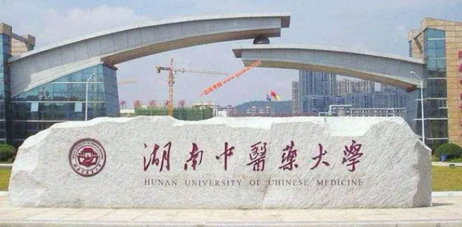 山西中醫(yī)康復(fù)學(xué)專業(yè)大學(xué)排名及分數(shù)線一覽表