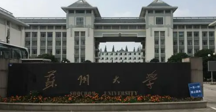 山西醫(yī)學(xué)檢驗技術(shù)專業(yè)大學(xué)排名及分?jǐn)?shù)線一覽表
