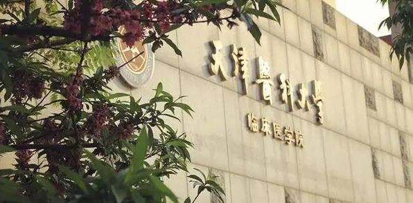 山西智能醫(yī)學(xué)工程專業(yè)大學(xué)排名及分?jǐn)?shù)線一覽表