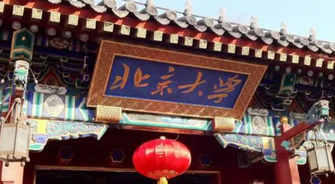 山西信息管理與信息系統(tǒng)專業(yè)大學排名及分數(shù)線一覽表