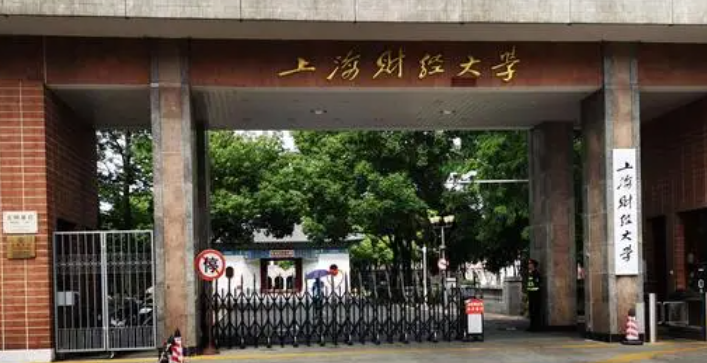 山西會計學(xué)專業(yè)大學(xué)排名及分數(shù)線一覽表
