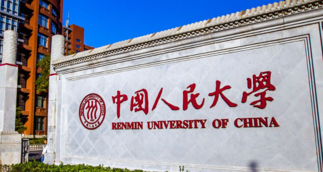 山西人力資源管理專業(yè)大學(xué)排名及分數(shù)線一覽表
