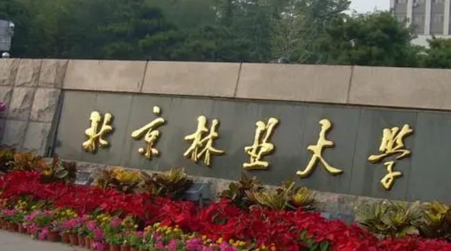 山西旅游管理專業(yè)大學(xué)排名及分數(shù)線一覽表