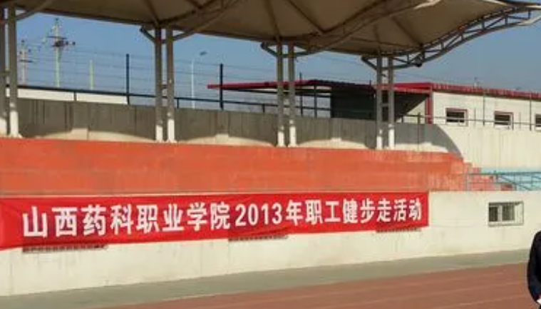 山西農(nóng)產(chǎn)品加工與質(zhì)量檢測(cè)專(zhuān)業(yè)大學(xué)排名及分?jǐn)?shù)線一覽表