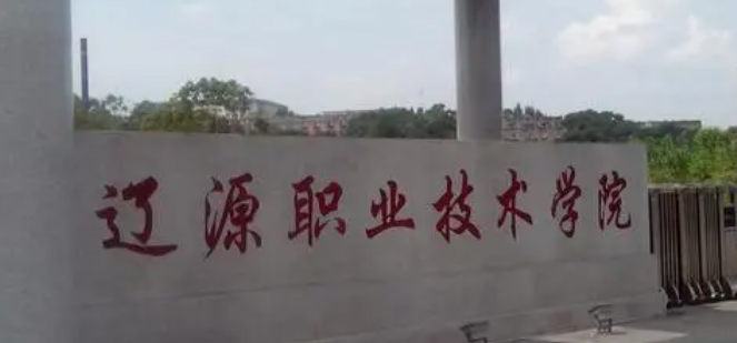 山西應(yīng)急救援技術(shù)專(zhuān)業(yè)大學(xué)排名及分?jǐn)?shù)線(xiàn)一覽表
