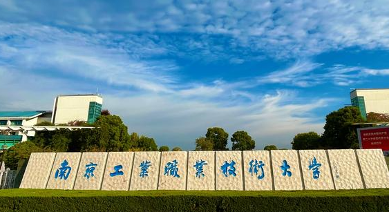 山西電力系統(tǒng)自動化技術(shù)專業(yè)大學排名及分數(shù)線一覽表