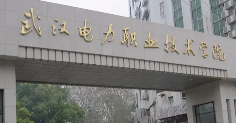 山西風力發(fā)電工程技術(shù)專業(yè)大學排名及分數(shù)線一覽表