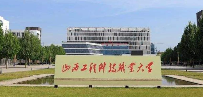 山西土木工程檢測技術(shù)專業(yè)大學(xué)排名及分?jǐn)?shù)線一覽表