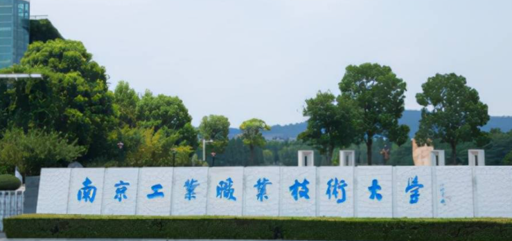 山西建筑智能化工程技術(shù)專業(yè)大學(xué)排名及分?jǐn)?shù)線一覽表
